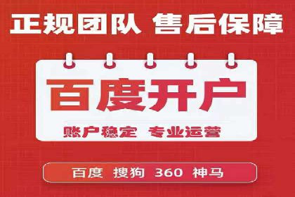 竞价托管成功案例：如何选择合适的托管方案？